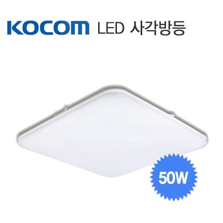 [코콤/KOCOM]LED 방등[50W][천정등/거실등/인테리어조명/예쁜거실등/방등/침실등/실내등/천장등]