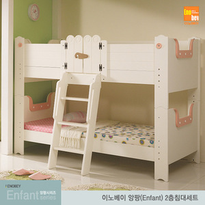 [리빙앤에프/이노베이] 앙팡(Enfant) 2층침대세트 [학생침대/화이트침대/아이방침대/친환경침대/도장가구/유아용침대]