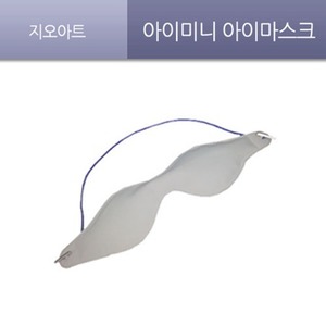 지오아트 냉온겸용 눈찜질팩 아이마스크 아이미니 / 눈피로 눈마스크