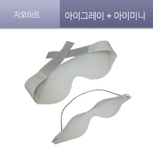 지오아트 냉온겸용 눈찜질팩 아이마스크 / 아이그레이 미니 / 아이스안대 눈피로 눈마스크