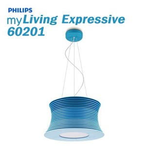 [필립스]myLiving Expressive 60201 마이리빙 익스프레스브 팬던트 조명[팬던트조명/무드조명/주방조명/주방등/장식조명/인테리어조명/식탁등/식탁조명]