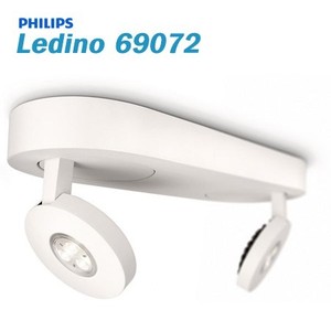 [필립스] 레디노69072 천정조명 LED천정등 스팟조명 LED스팟조명