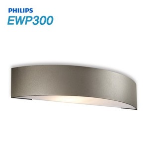 [필립스] 룸스타일러스 EWP300 17013 벽조명 실외용 벽조명 클래식 조명