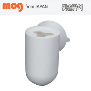 대림바스 일본 직수입 MOG 칫솔꽂이 칫솔통 / 화이트컬러